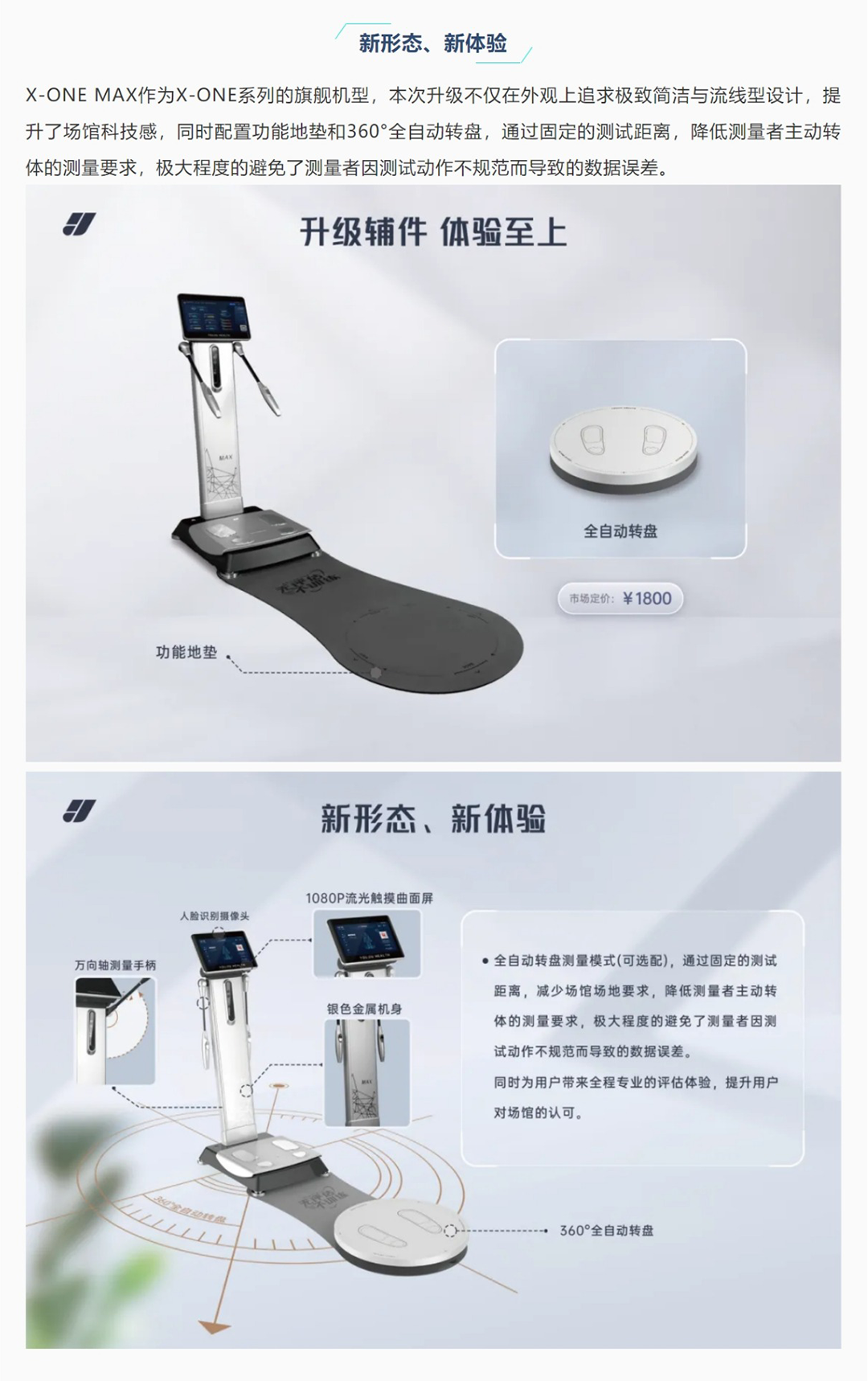 屏幕截图_26-8-2024_11426_mp.weixin.qq_04.png