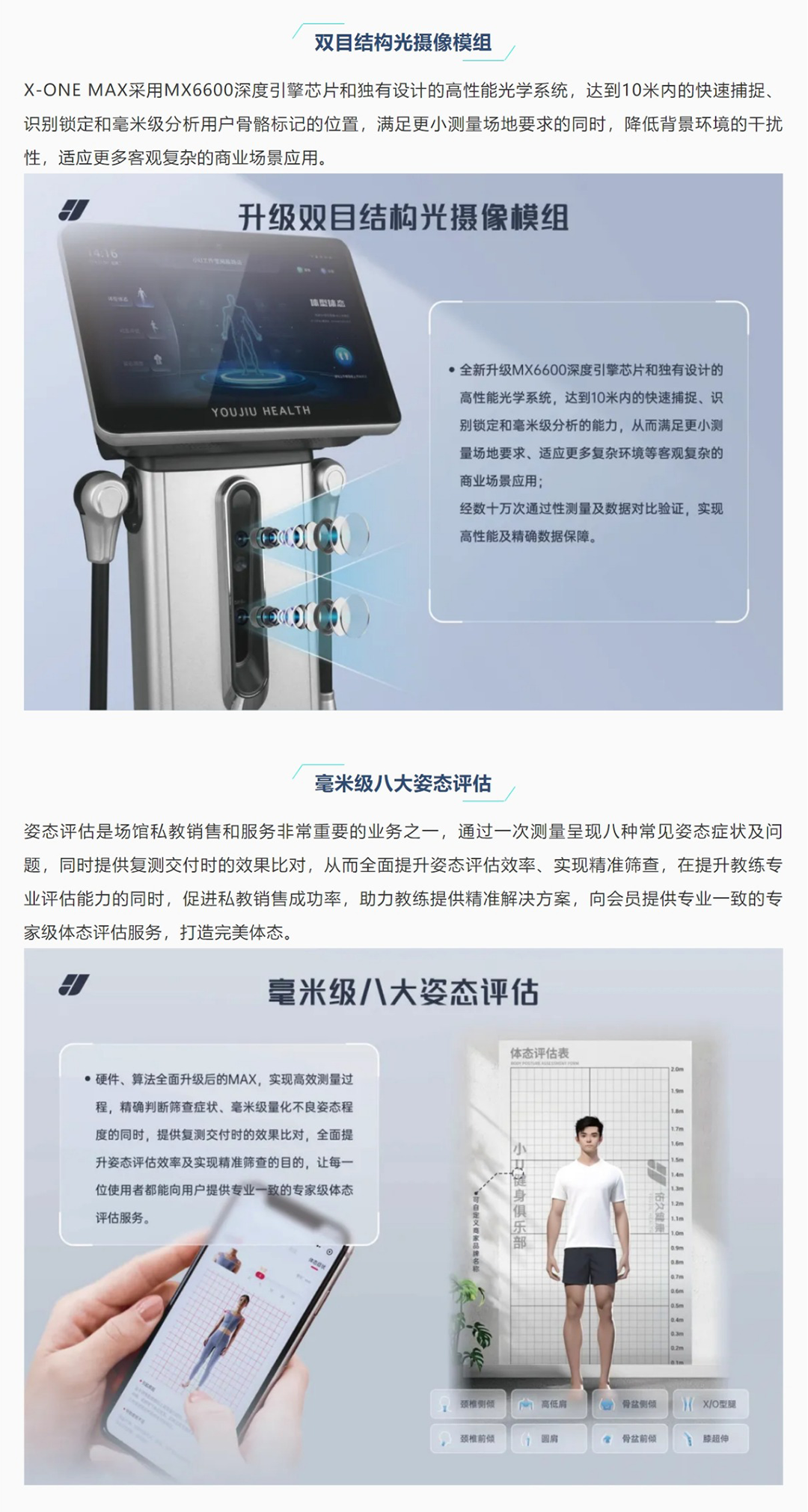 屏幕截图_26-8-2024_11426_mp.weixin.qq_05.png