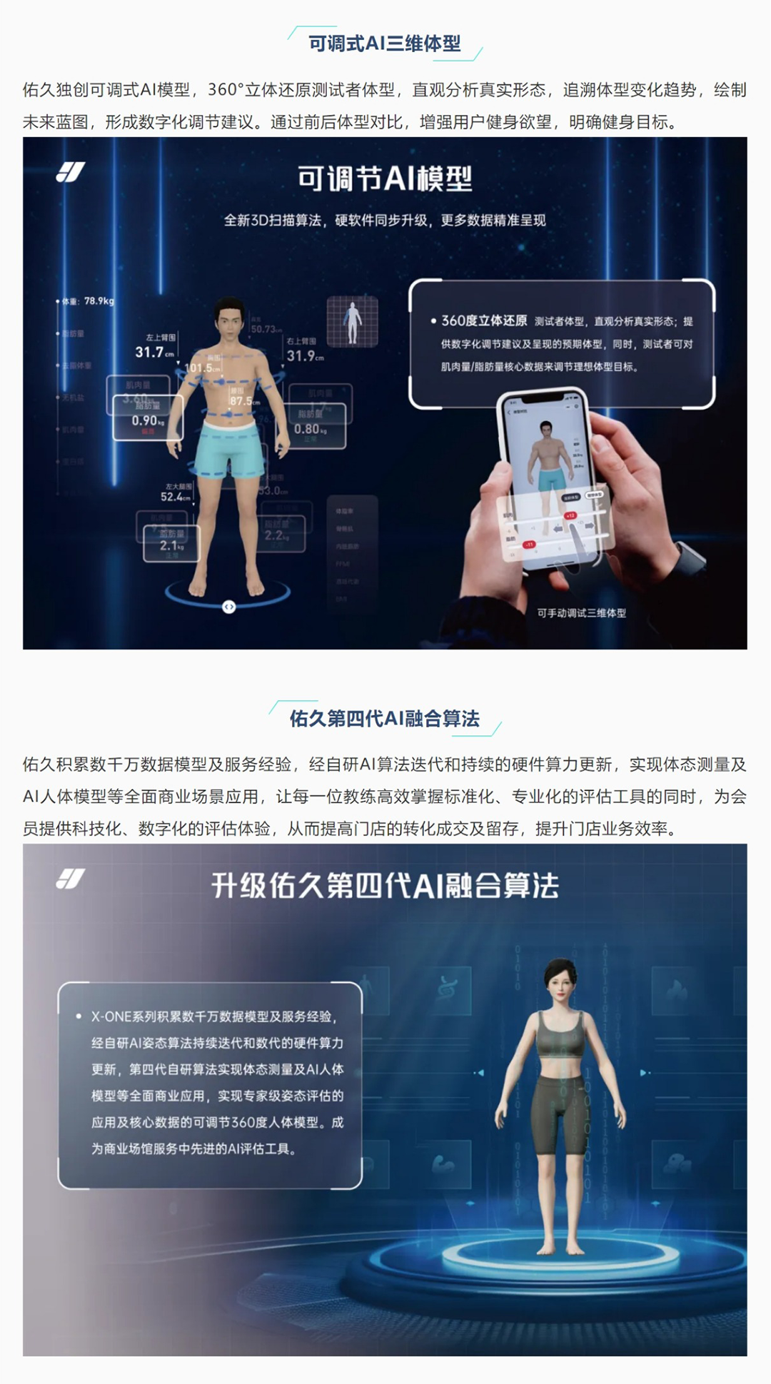 屏幕截图_26-8-2024_11426_mp.weixin.qq_06.png