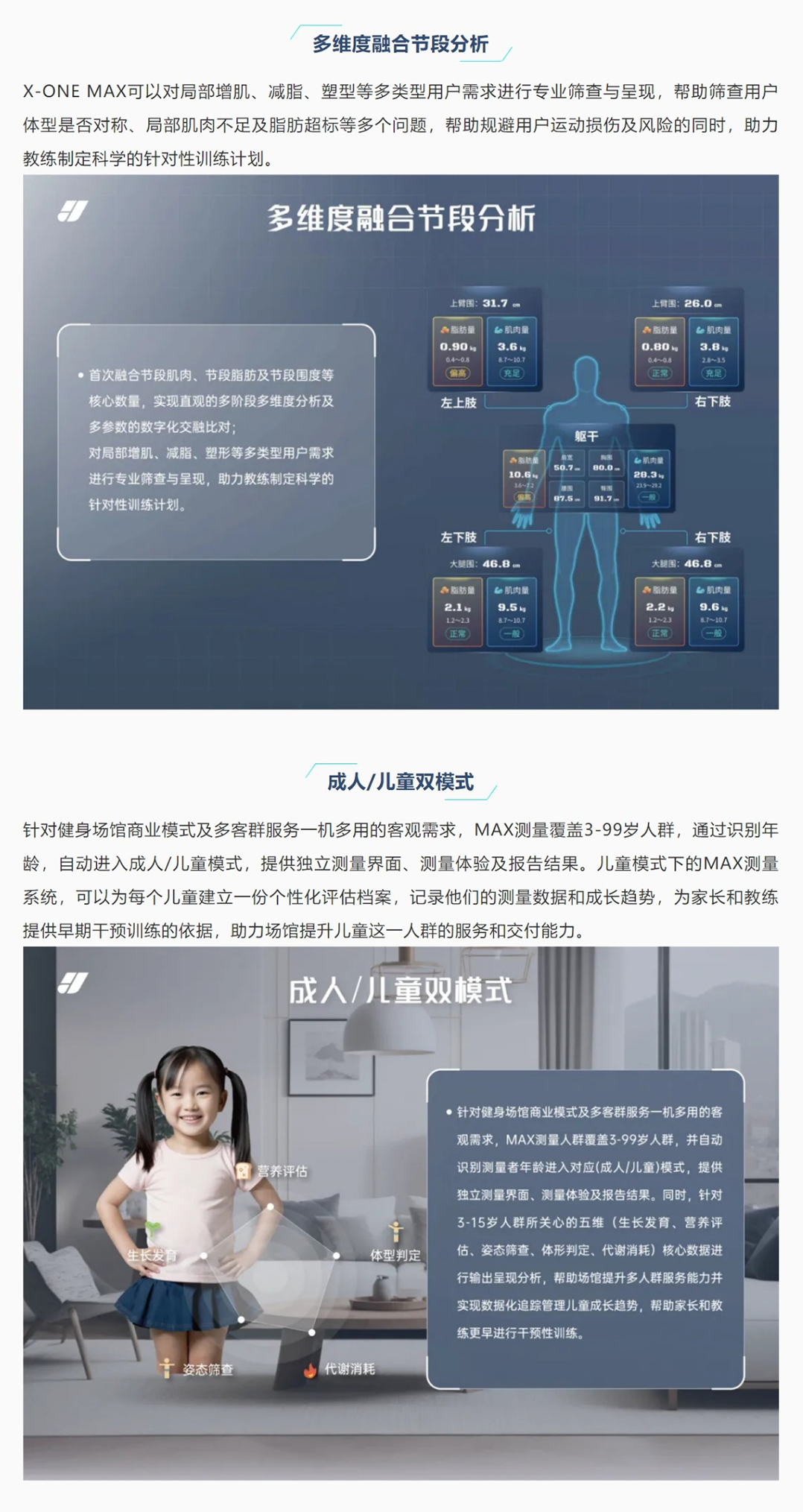 屏幕截图_26-8-2024_11426_mp.weixin.qq_08.png