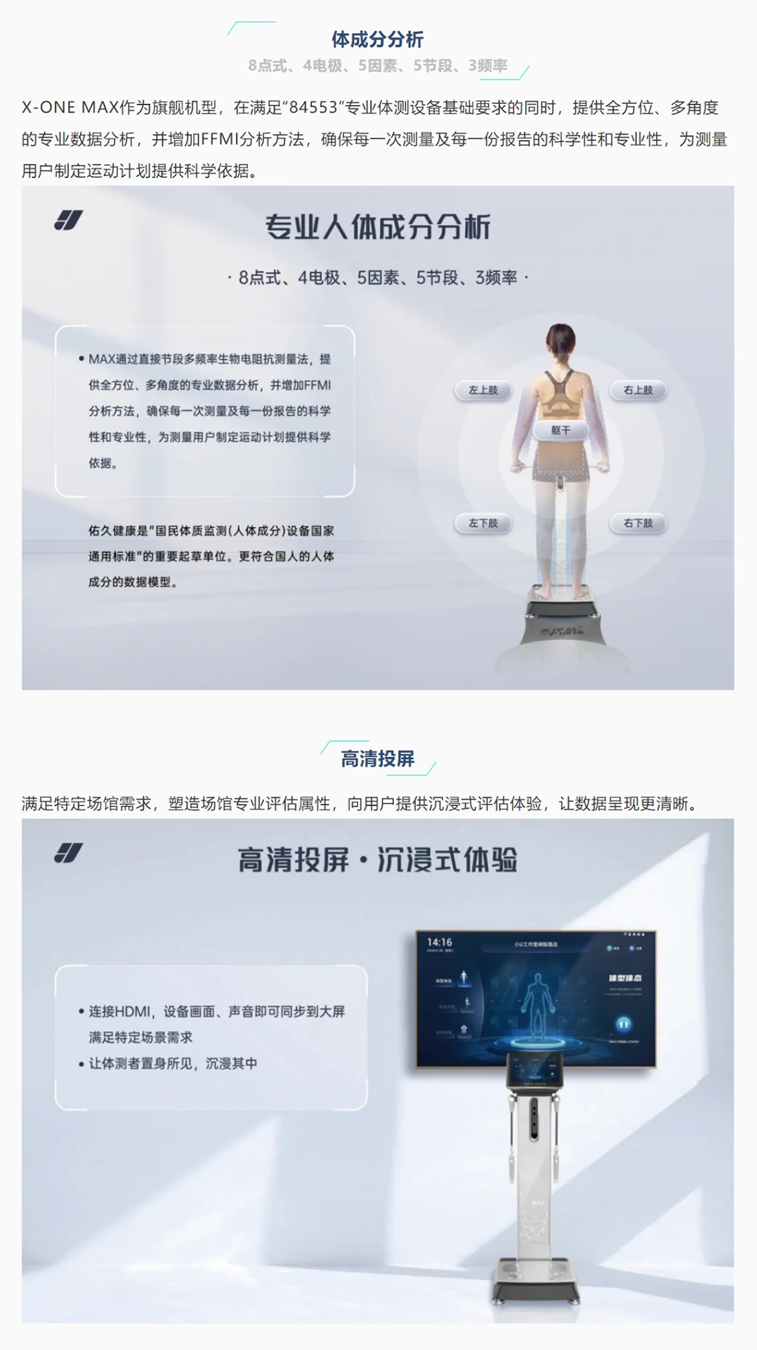 屏幕截图_26-8-2024_11426_mp.weixin.qq_10.png