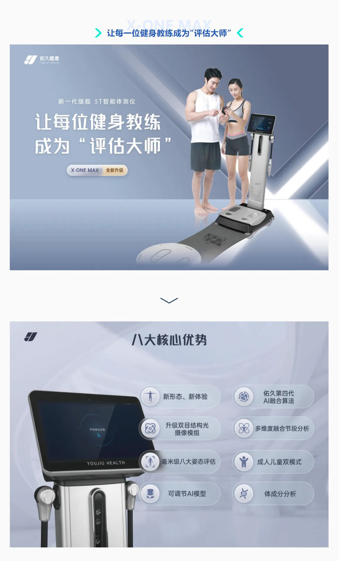 屏幕截图_26-8-2024_11426_mp.weixin.qq_03.png