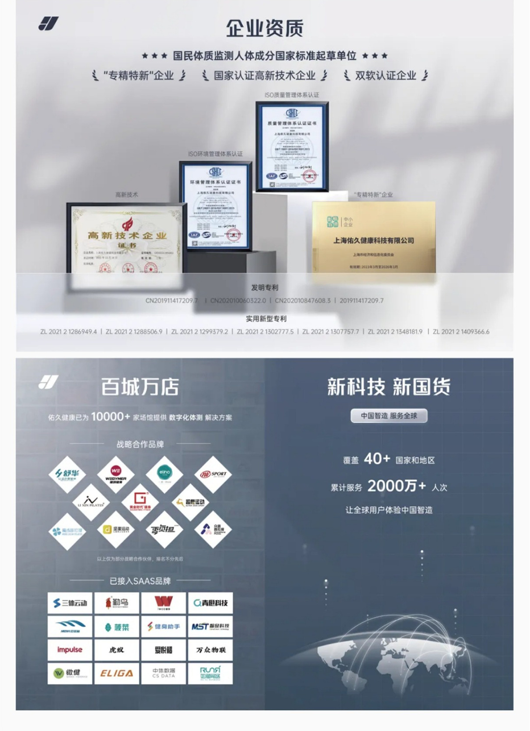 屏幕截图_26-8-2024_11426_mp.weixin.qq_14.png