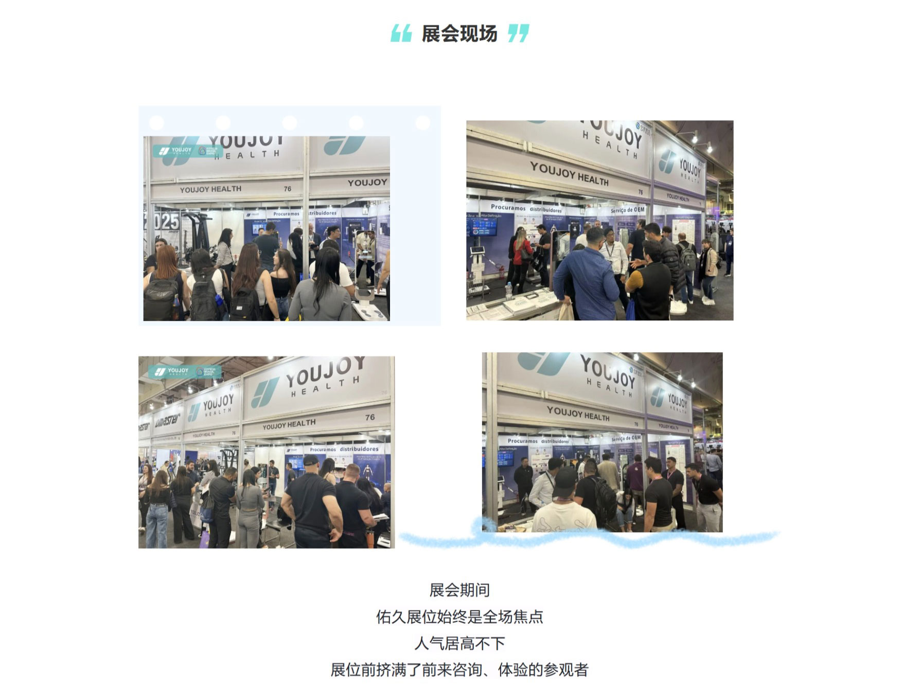 展会_03.jpg