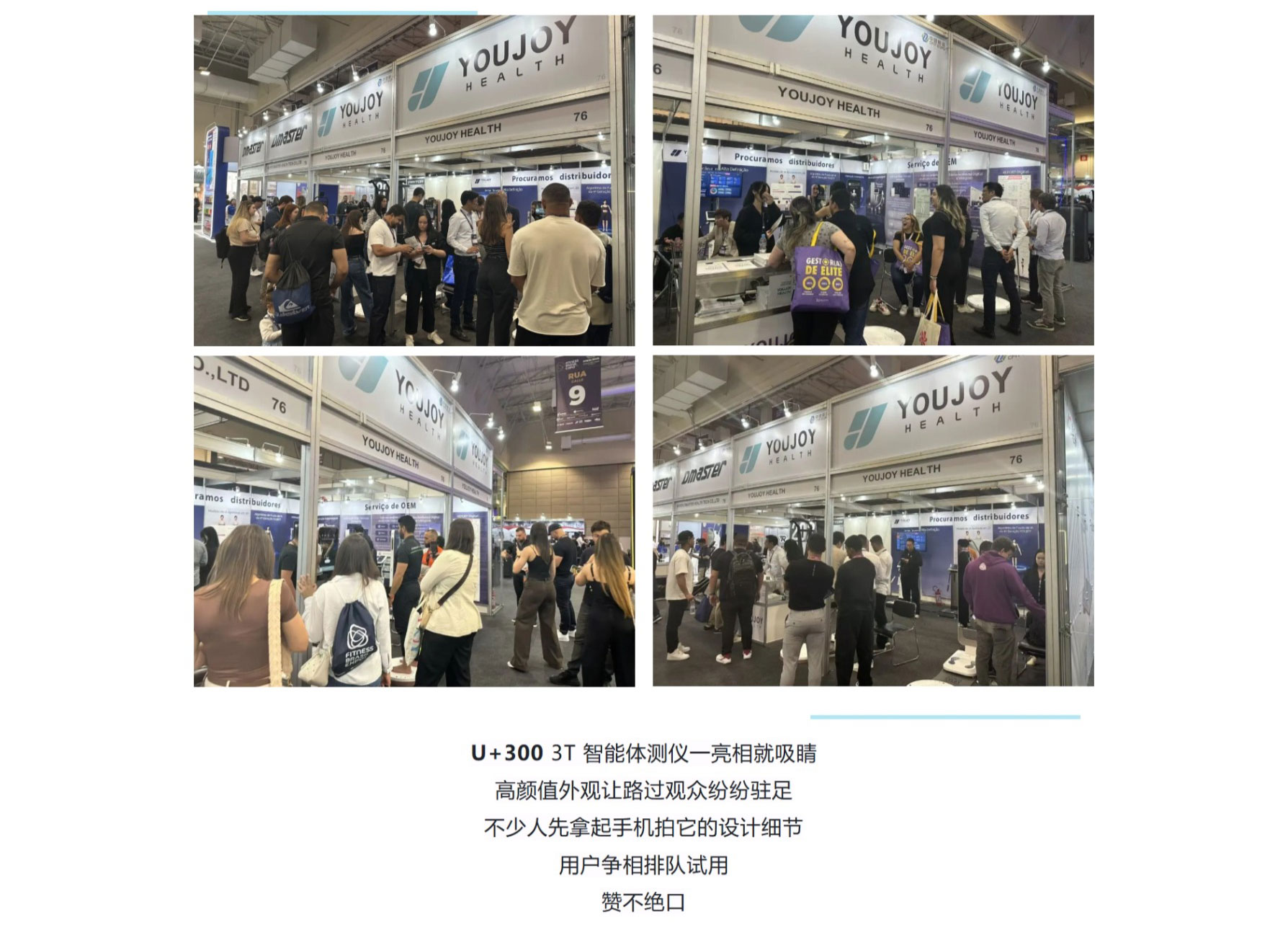展会_04.jpg