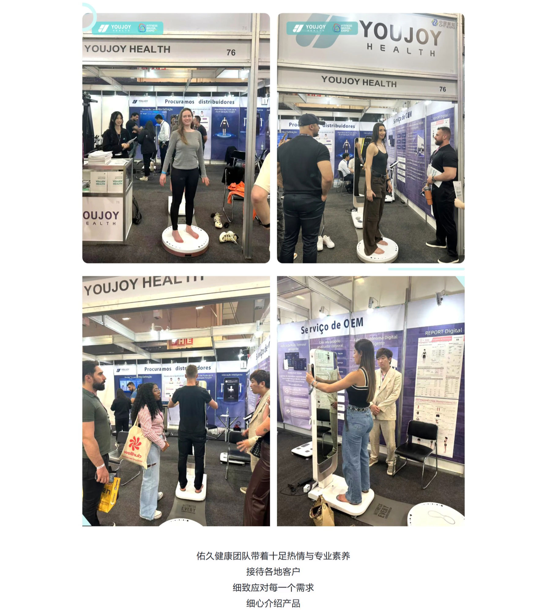 展会_05.jpg