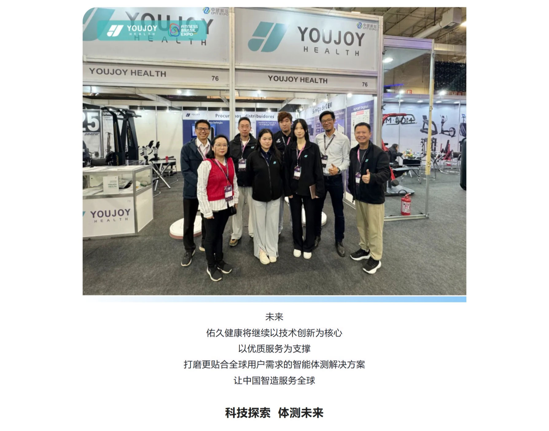 展会_07.jpg