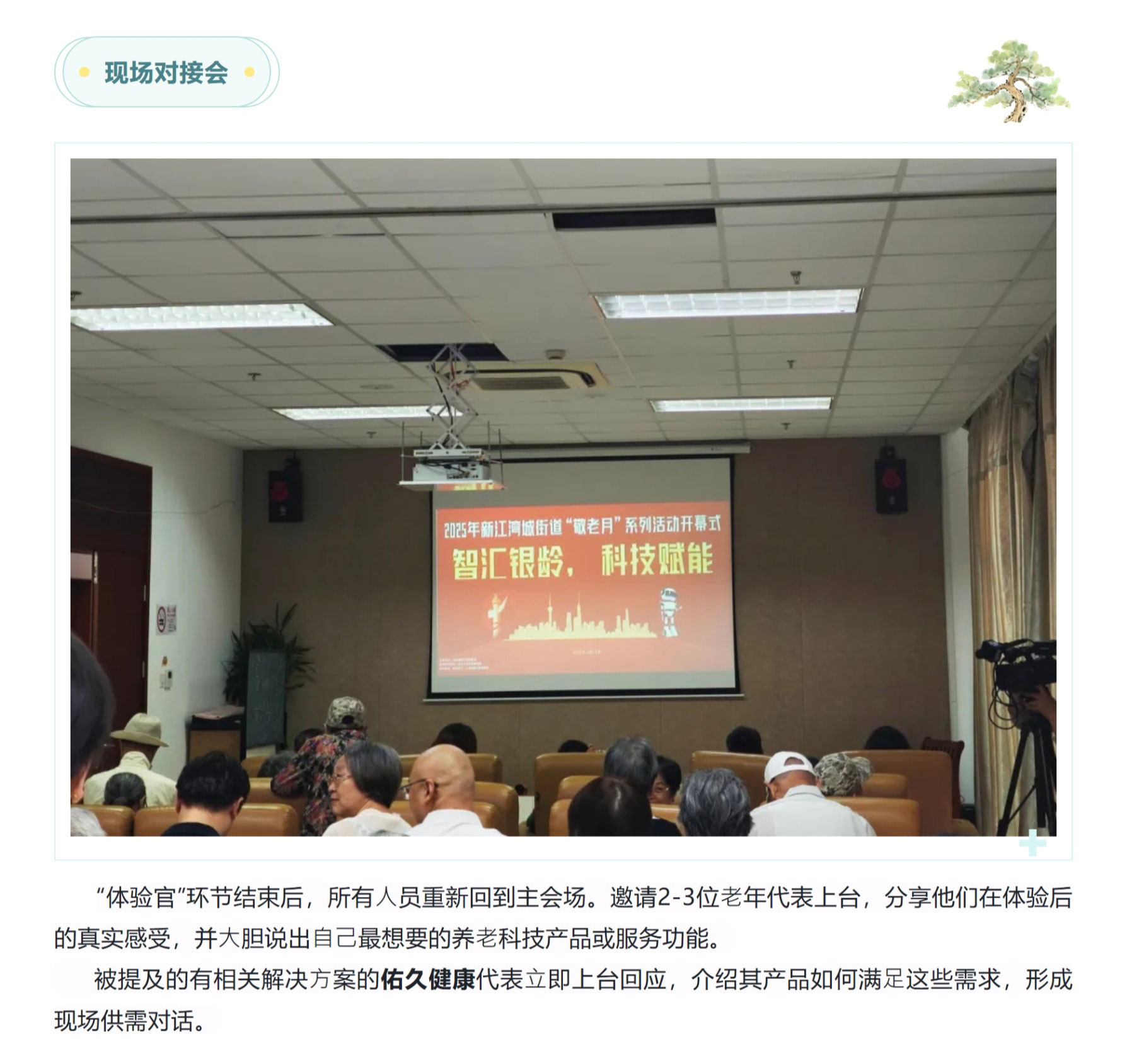 屏幕截图_22-10-2025_17347_mp.weixin.qq_04.jpg