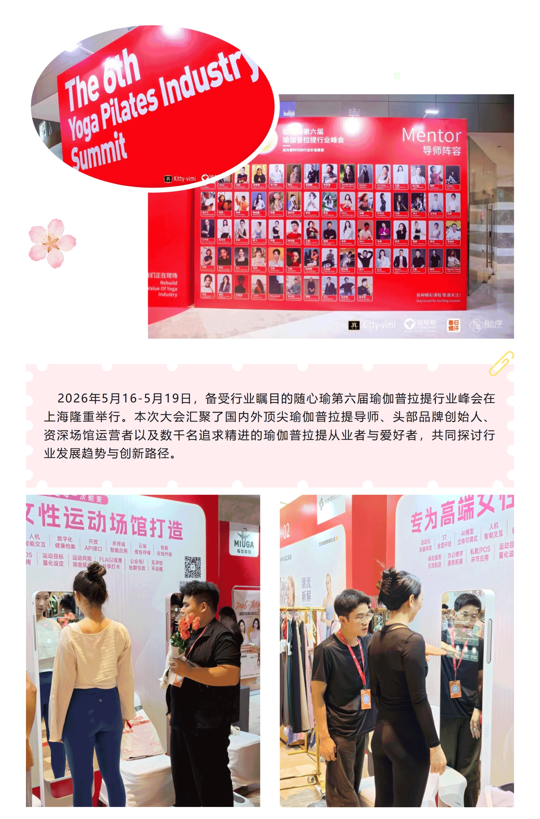 屏幕截图_22-5-2026_103715_mp.weixin.qq_02.gif