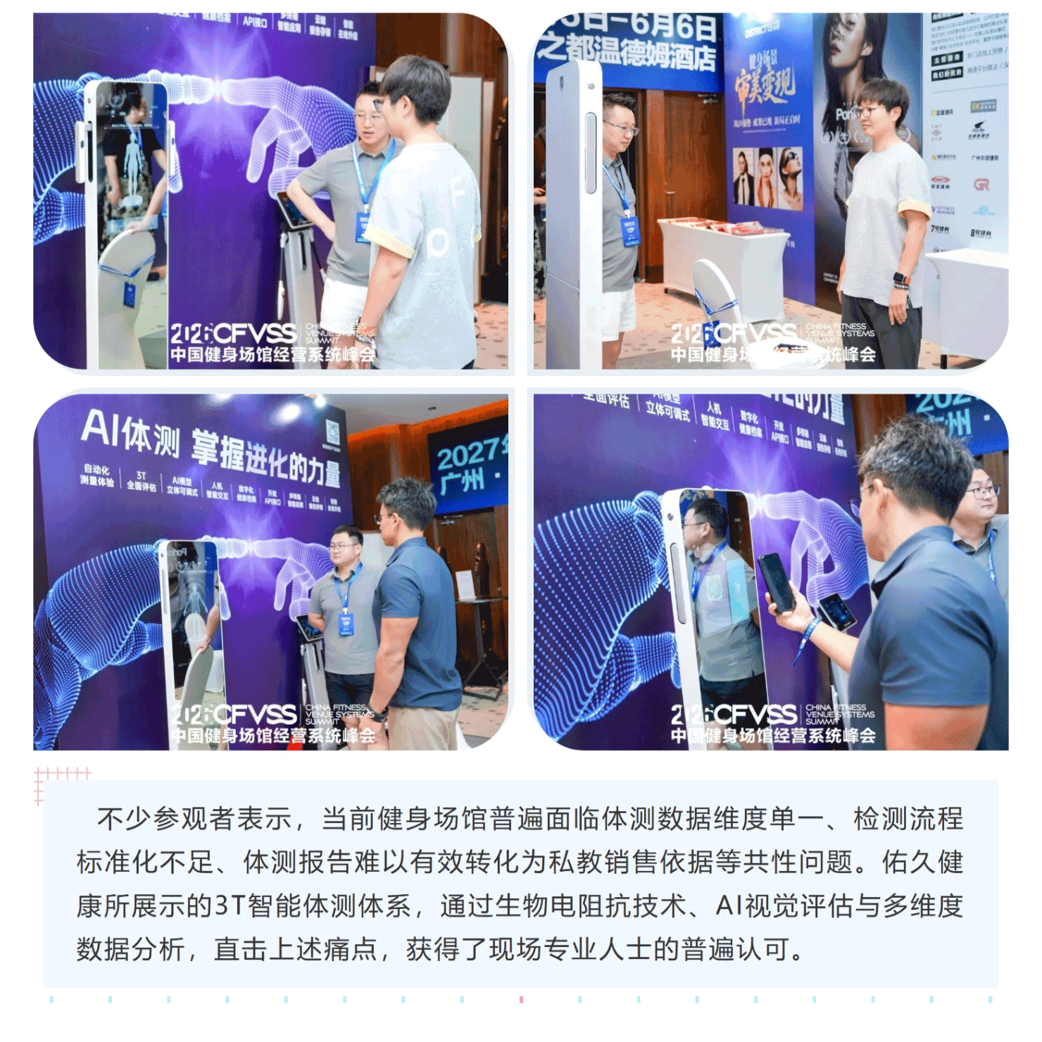 屏幕截图_12-6-2026_15472_mp.weixin.qq_03.gif
