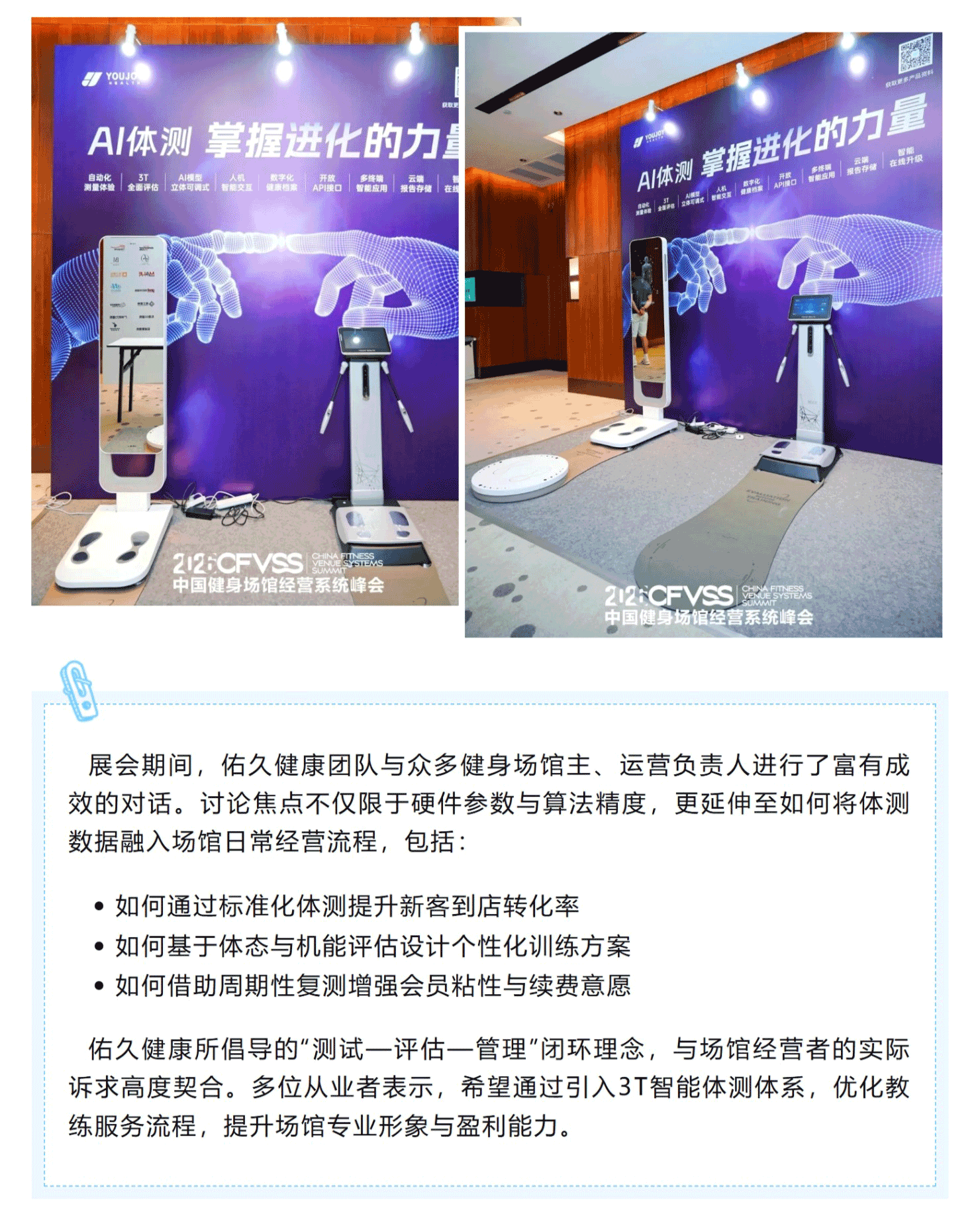屏幕截图_12-6-2026_15472_mp.weixin.qq_04.gif
