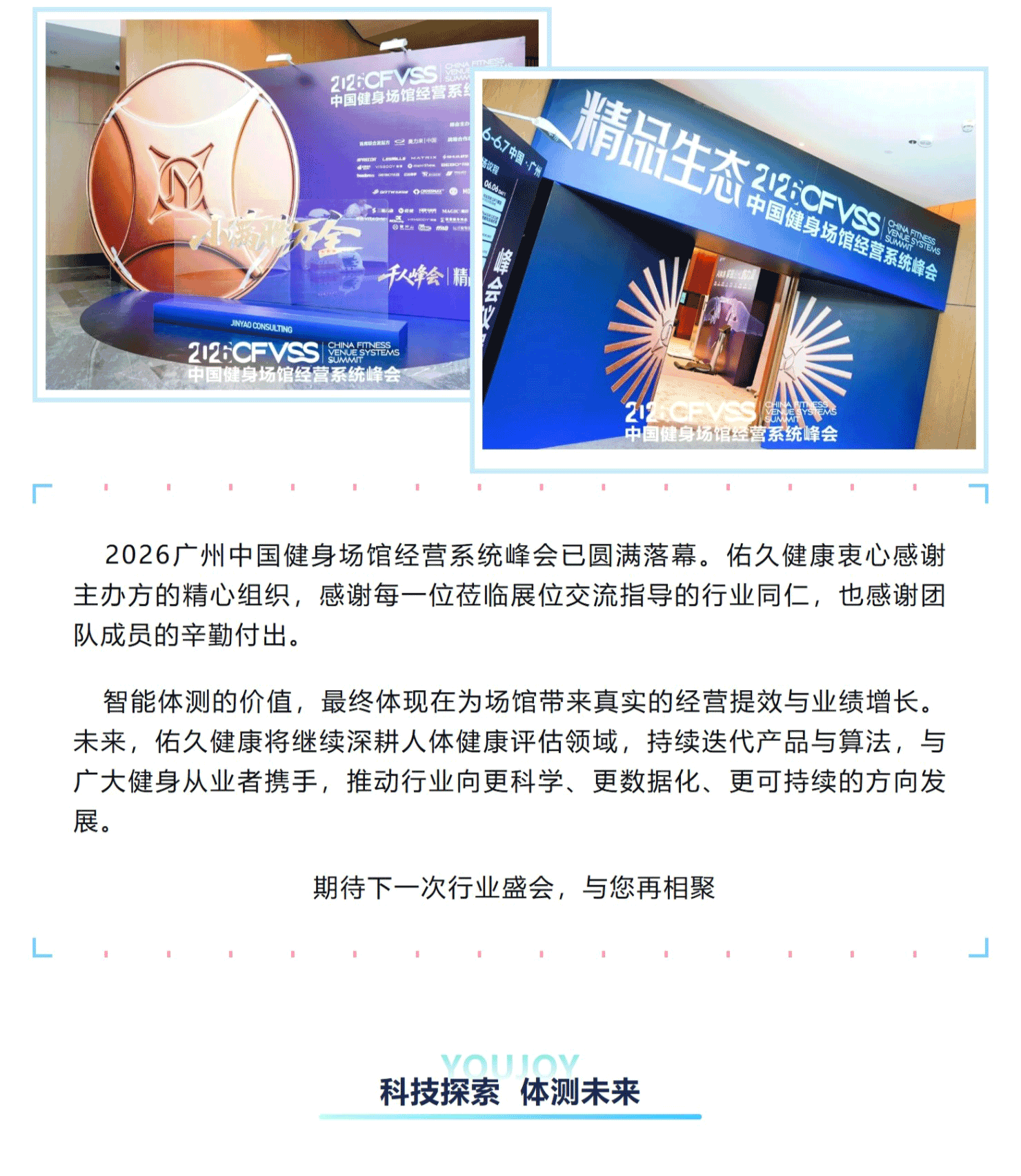 屏幕截图_12-6-2026_15472_mp.weixin.qq_05.gif