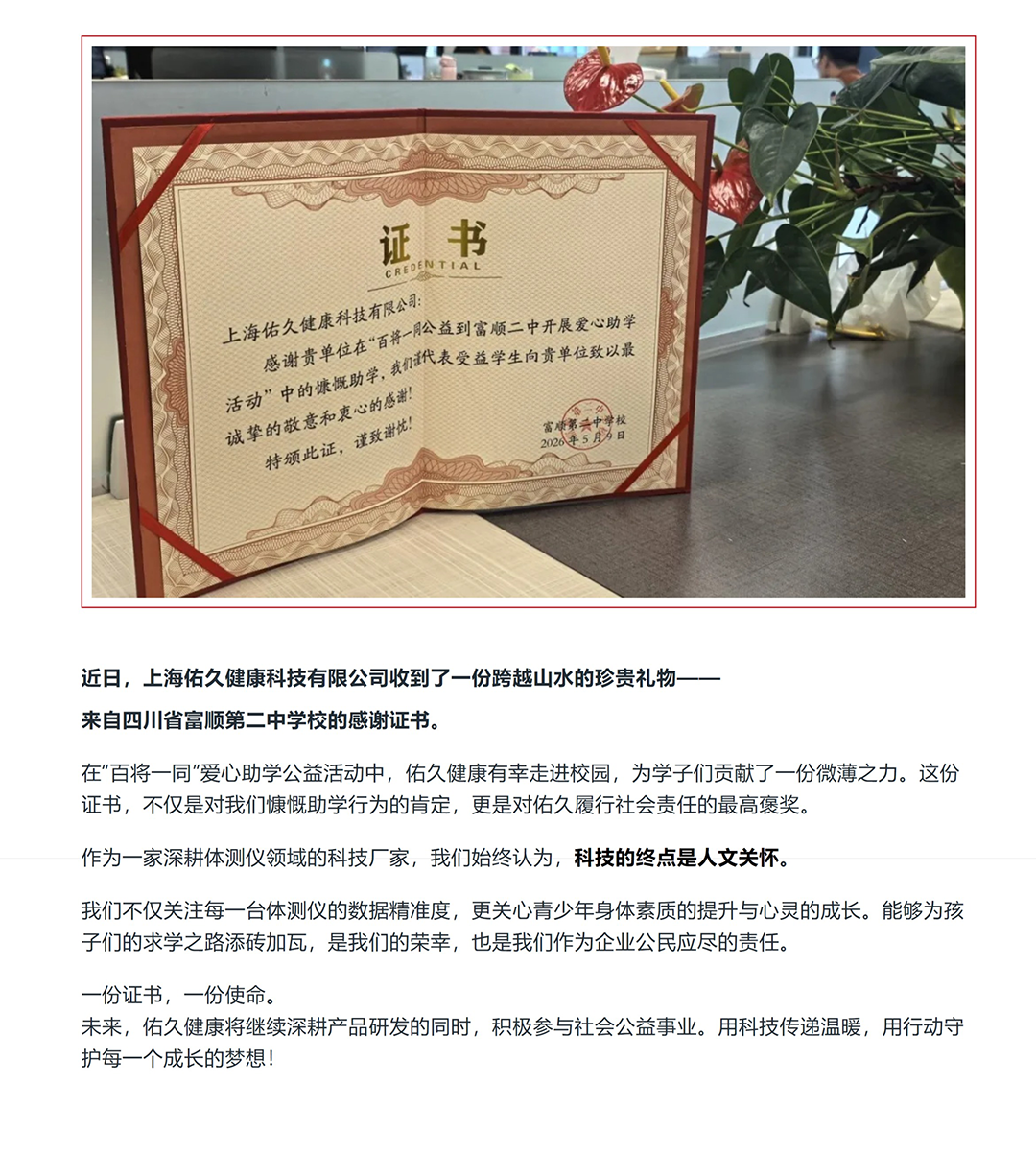 屏幕截图_20-9-2026_172840_mp.weixin.qq.com.png