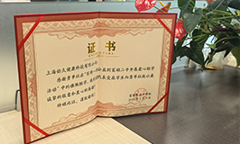 以责任践行公益，以爱心传递温暖