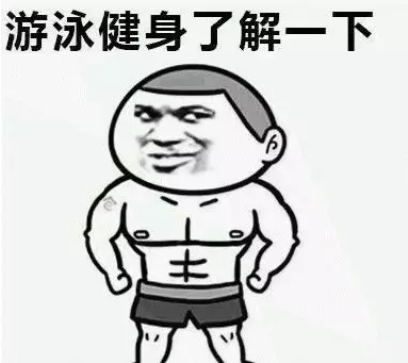 無論是