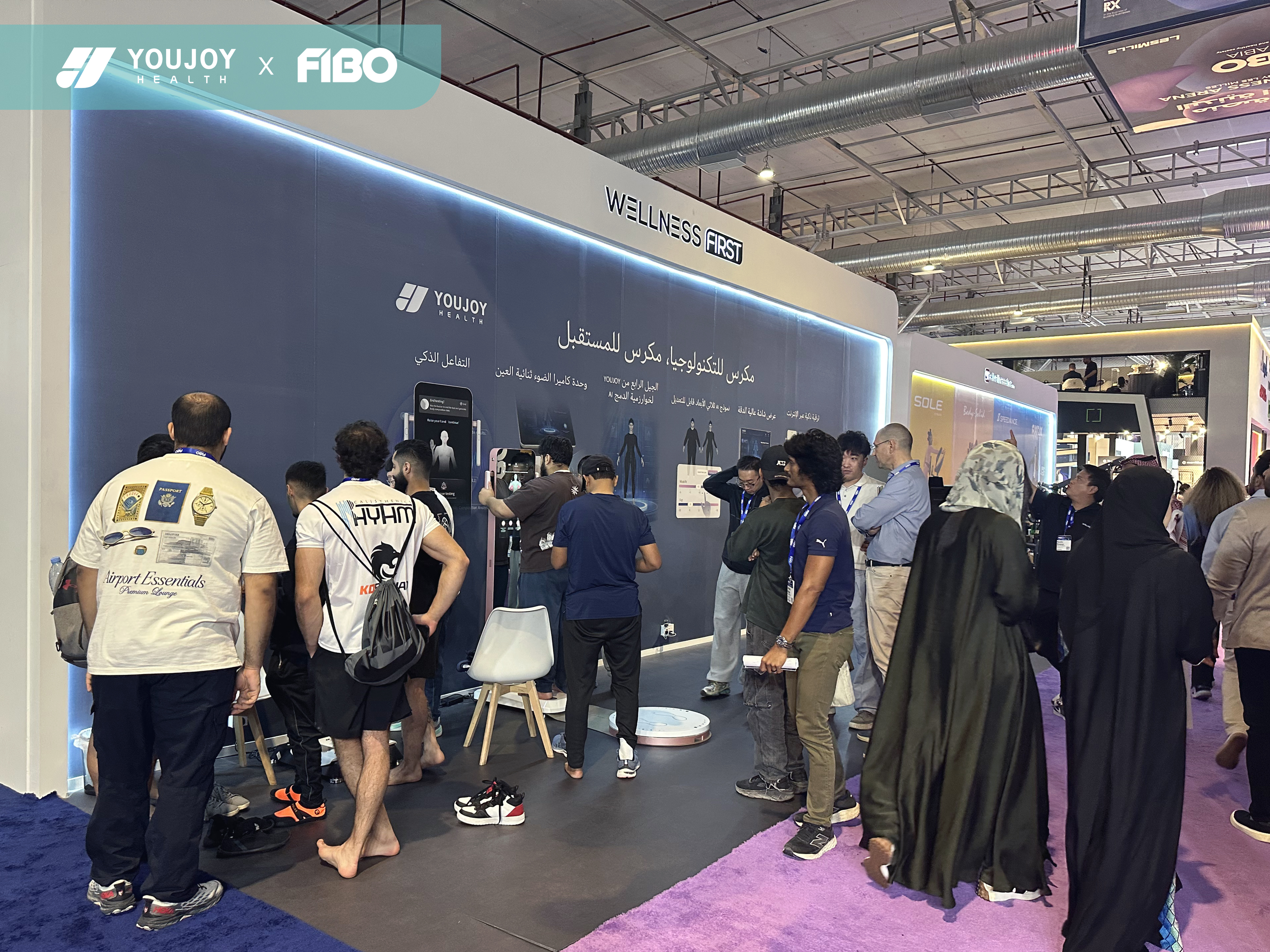 以智能体测科技拓展全球市场---沙特利雅得 FIBO 展会回顾